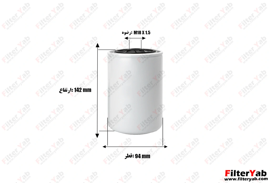 فیلتر گازوئیل BF7886 بالدوین