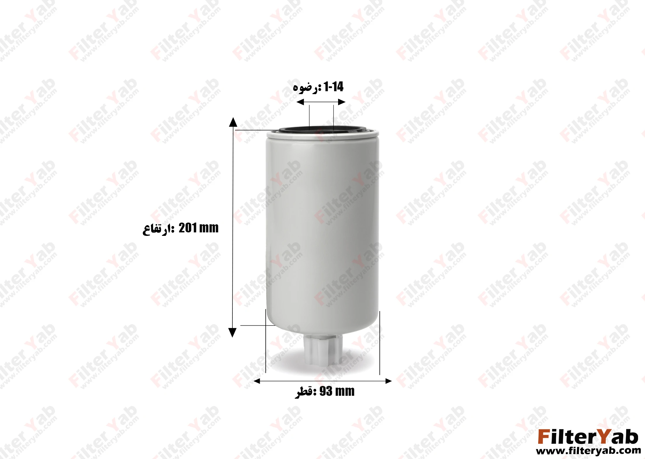 فیلتر گازوئیل S4503NR سوفیما