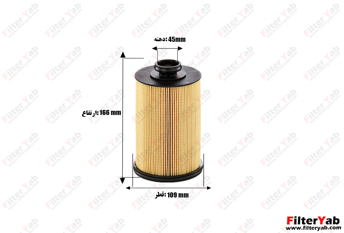 فیلتر گازوئیل  FS20361 فیلیتگارد