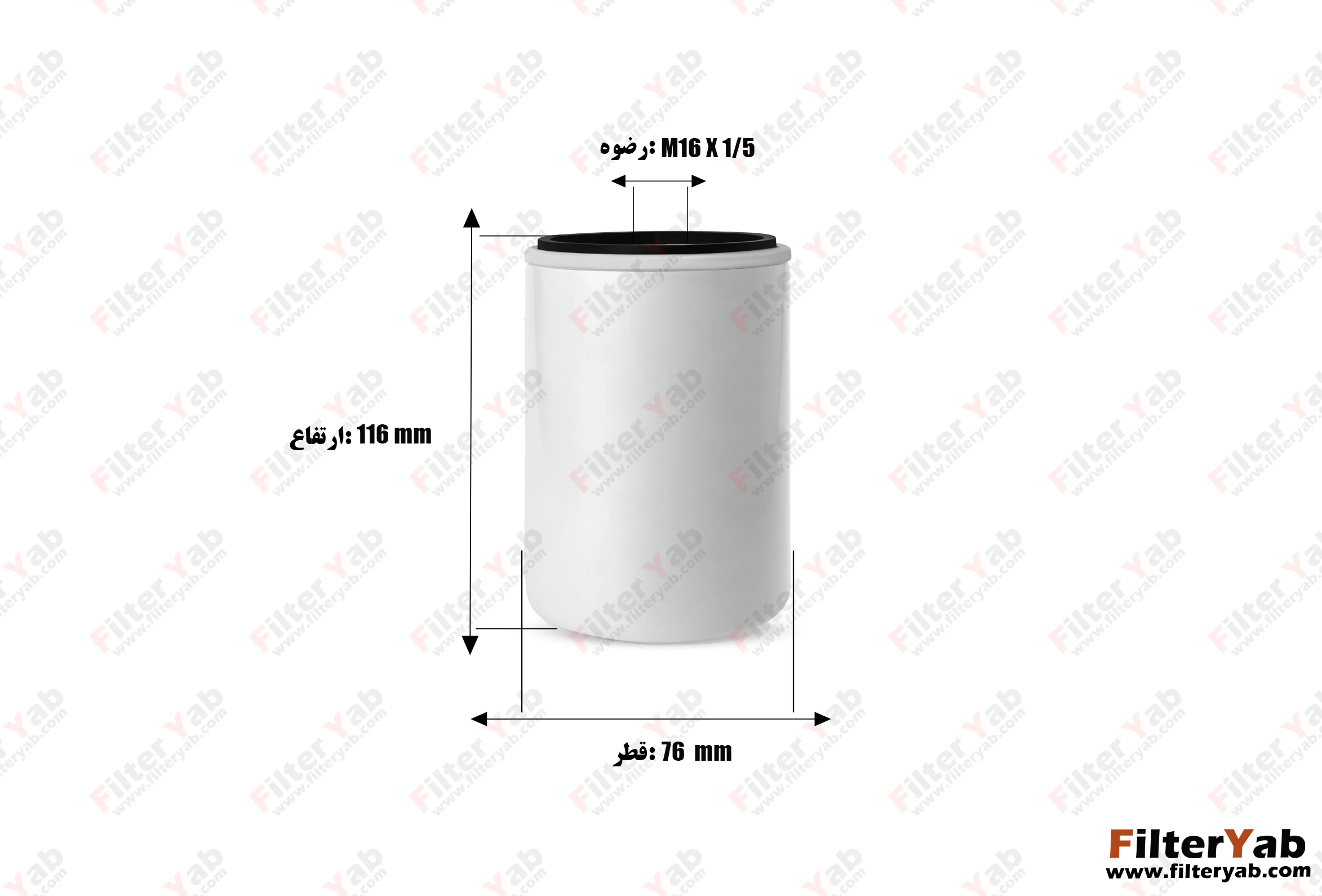 فیلتر گازوئیل BF788 بالدوین