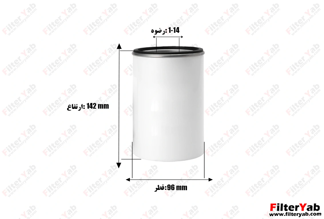 فیلتر گازوئیل FS19735 فیلیتگارد