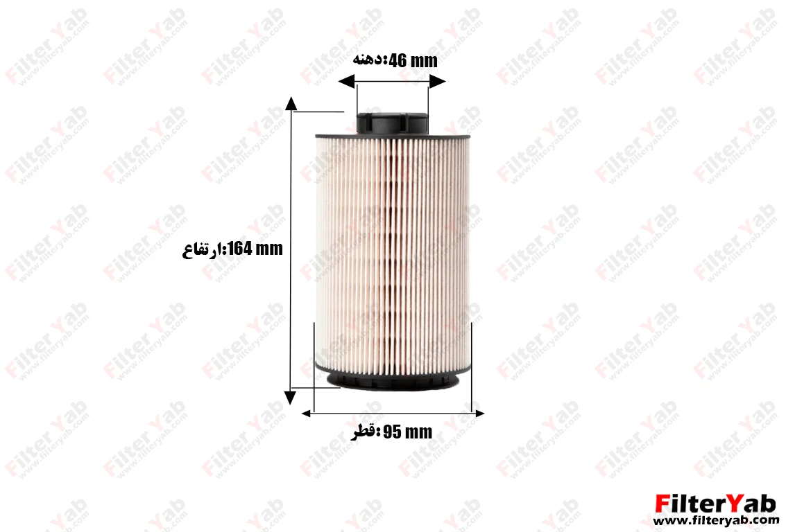 فیلتر گازوئیل 2603900 یوفی