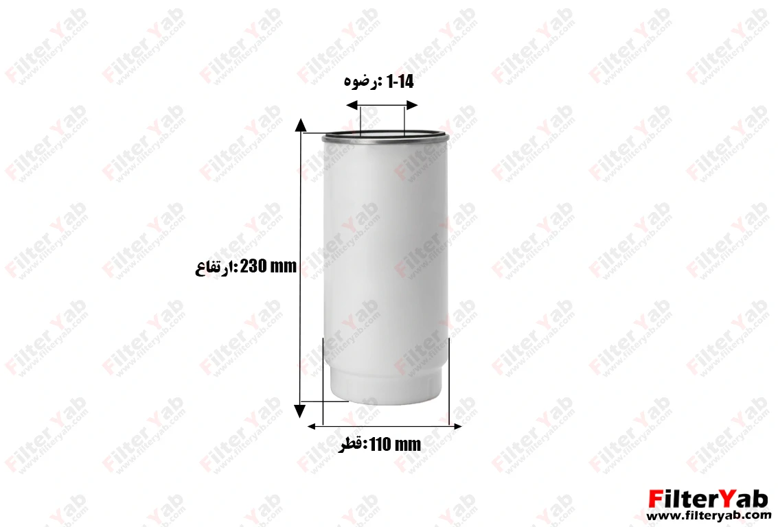 فیلتر گازوئیل  BF1383O بالدوین