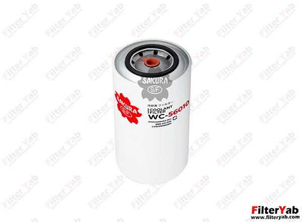 فیلتر آب WC56010 ساکورا 